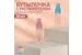 Бутылочка косметическая Эстера, 30 мл, с пульверизатором, цвет микс