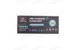 Фонарь аккумуляторный 80 Вт, 17 см, USB