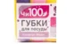 Губка для посуды ЧИ100 Комфорт, Миди, 10 шт