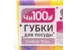 Губка для посуды ЧИ100 Комфорт, Миди, 5 шт