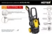 Мойка высокого давления Huter M195-PW-PRO, 2500 Вт, Max давление 195 бар, шланг 8 м