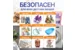Очиститель кислородный BRANDFREE Я твое средство для всего, детский, 800 г