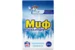 Порошок Миф Морозная свежесть, автомат, 400 г