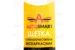 Щётка стеклоочистителя бескаркасная AUTOSMART 530 мм, 21