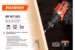Шуруповерт аккумуляторный PATRIOT BR 187 UES, 18 В, 25 Нм, 2 батареи, кейс