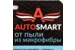 Тряпка автомобильная от пыли AUTOSMART, микрофибра, плотность 240 г/м2, 35*40 см