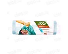 Мешки для мусора ЧИ100 антибактериальные+био, 60 л, 15 шт в рулоне