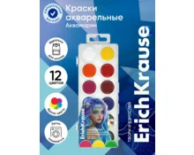 Акварель ErichKrause Aquamarine, 12 цветов