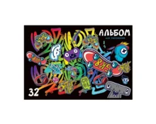 Альбом для рисования BG Street art, на скрепке, А4, 32 л