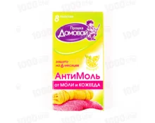Антимоль Домовой, пластины, цитрус, 8 шт