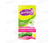 Антимоль Домовой, пластины, хвоя, 8 шт