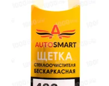 Щётка стеклоочистителя бескаркасная AUTOSMART 400 мм, 16"