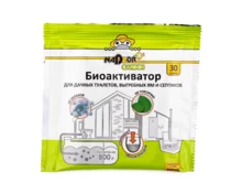 Биоактиватор для дачных туалетов и септиков Nadzor Garden, порошок, 30 гр