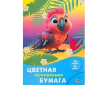 Бумага цветная АппликА Яркий попугайчик, двусторонняя, мелован,А4, 16 л, 8 цветов