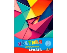 Бумага цветная АппликА Цветная абстракция, двусторонняя, А4, 8 л, 8 цветов