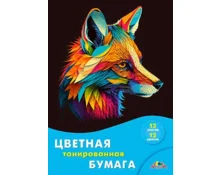 Бумага цветная АппликА Цветная лиса, тонированная, А4, 12 л, 12 цветов