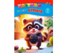 Бумага цветная АппликА Енотик, двусторонняя, А4, 16 л, 8 цветов