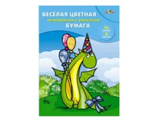 Бумага цветная АппликА Праздник у Дино, мелованная, двусторонняя,  А4, 16 л, 8 цветов