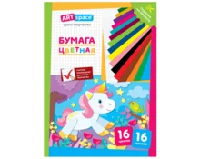 Бумага цветная ArtSpace Единорог, газетная, А4, 16 л, 16 цветов