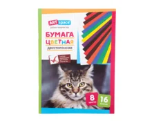 Бумага цветная ArtSpace газетная, А4, 16 л, 8 цветов