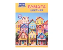 Бумага цветная MAZARI односторонняя, 8 цветов, 16 л