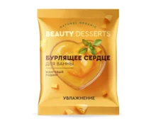 Бурлящее сердце для ванны Beauty desserts Манговый пудинг, 100 г