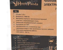 Чайник электрический Happy Panda HP-2134, 1,8 л, 1800 Вт