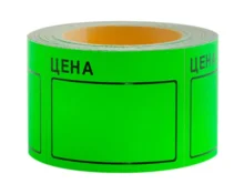 Ценник большой OfficeSpace, зеленый, 50*40 мм, 200 шт