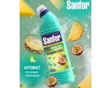 Чистящее средство Sanfor Арома Сочные тропики, гель для чистки сантехники, 750 г