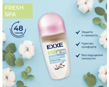 Дезодорант EXXE Fresh SPA Невидимый, антиперспирант, женский, 50 мл