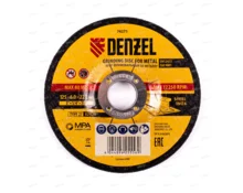 Диск шлифовальный по металлу DENZEL A24QBF, 125*6.0*22,2 мм