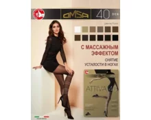 Колготки OMSA Attiva размер III fumo, 40 ден