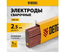 Электроды Denzel DER-46, диаметр 2,5 мм, рутиловое покрытие, 1 кг