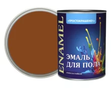 Эмаль для пола Простокрашено, желто-коричневая, 0,8 кг