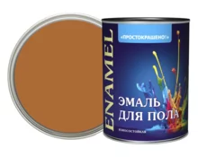 Эмаль для пола Простокрашено, золотисто-коричневая, 0,8 кг