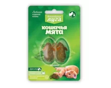 Кошачья мята Альпийские луга 2 мышки