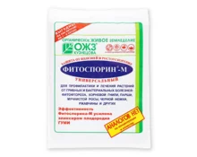 Удобрение Фитоспорин-М Универсальный, паста, 200 гр
