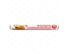 Фольга алюминевая Выгода, 8,9 мкр, 10 м