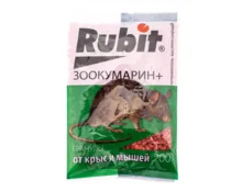 Гранулы от грызунов Рубит Зоокумарин+, сырный, 200 гр