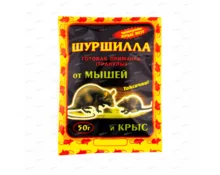 Гранулы от грызунов Шуршилла, 50 гр
