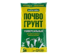 Грунт БиоМастер Вырастайка, эконом, 6 л