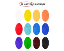Гуашь Гамма Мультики, 12 цветов, 15 мл