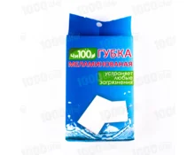 Губка меламиновая ЧИ100, 14*9*4 см