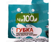 Губка металлическая ЧИ100, 20 г, 6 шт