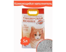 Наполнитель для кошачьего туалета Сибирская Кошка Оптима 5 л, комкующийся