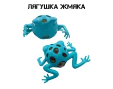 Игрушка-антистресс LASTIKS Мялка-жмялка,  полимер, 6 см