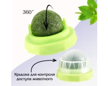 Игрушка для кошек из кошачьей мяты Вращающийся шарик на основании, 5*4 см, зелёная