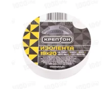 Изолента КРЕПТОН, 19 мм*20 м, белая