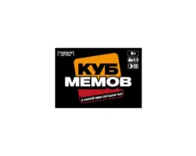 Карточная игра УМНЫЕ ИГРЫ Куб мемов, 160*110*40 мм