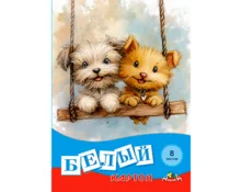 Картон белый АппликА Маленькие друзья, А4, 8 л